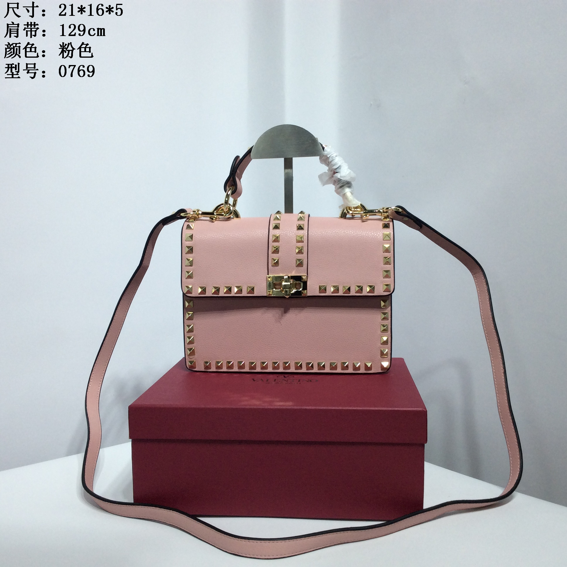 0769 21x11x5裸粉